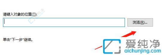win11安装后的软件不在桌面-如何把软件添加到桌面