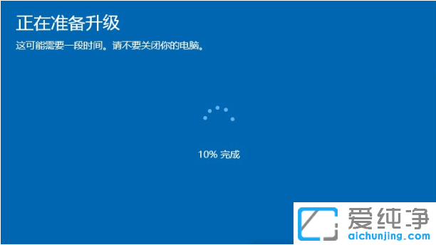 win7升级win10纯净版系统原来的软件还可以用吗