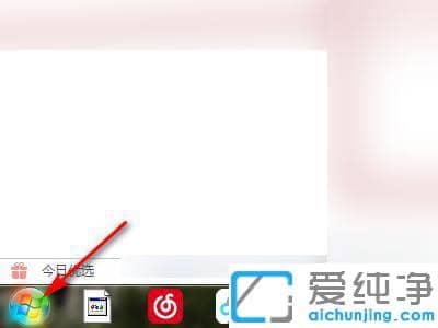Win7笔记本投影按win+p键无反应