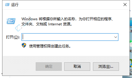 Win11小妙招设置定时自动关机：享受智能化电脑生活