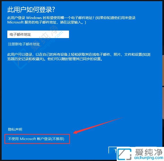 win11添加一个新用户-win11怎么开第二个用户