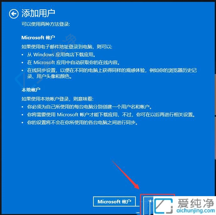 win11添加一个新用户-win11怎么开第二个用户