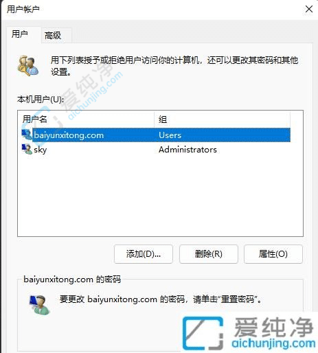 win11添加一个新用户-win11怎么开第二个用户