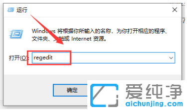 解决win10纯净版任务栏搜索框无法使用