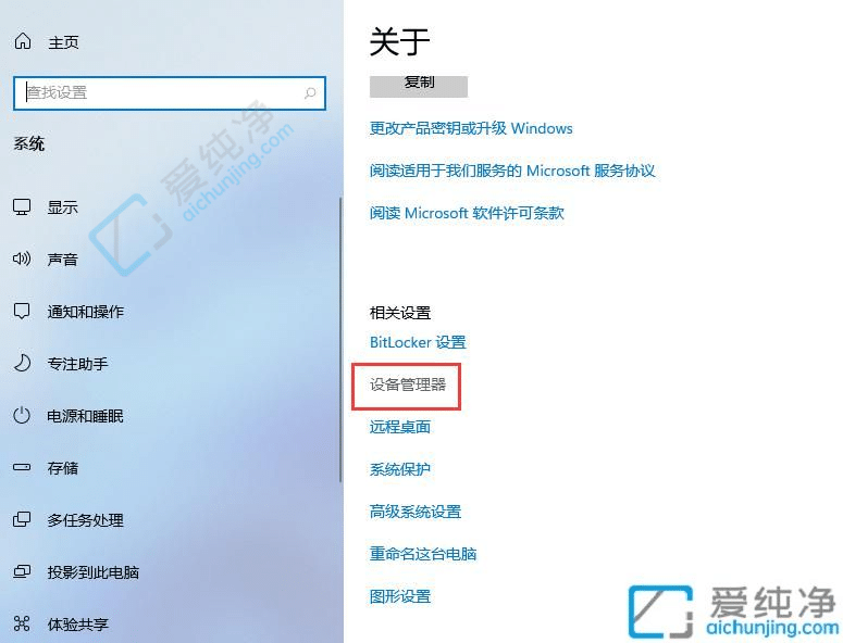 win11如何查看显卡信息-如何查看自己显卡型号