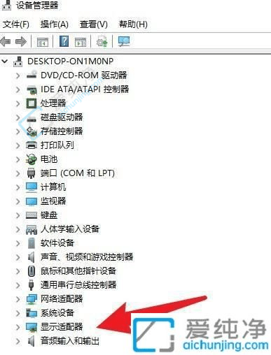 win11如何查看显卡信息-如何查看自己显卡型号