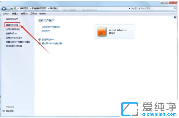win7纯净版系统每次开机都要重新连接打印机原因
