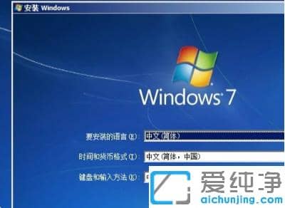 win10自带虚拟机安装win7的图文步骤教程
