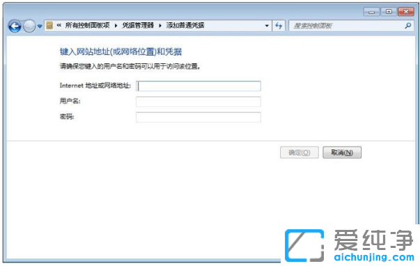 win7纯净版系统每次开机都要重新连接打印机原因