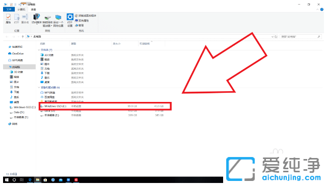 怎么设置让win10纯净版系统C盘垃圾自动清理