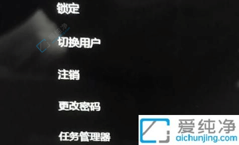 解决Win11更新后开机黑屏只有鼠标箭头问题的有效方法