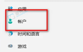 win11怎么不用PIN码登录-win11pin码只能更改不能删除