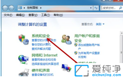 几招解决win7纯净版电脑搜索不到蓝牙鼠标