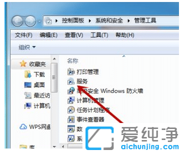几招解决win7纯净版电脑搜索不到蓝牙鼠标