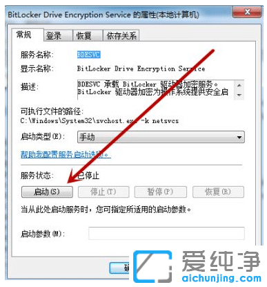 几招解决win7纯净版电脑搜索不到蓝牙鼠标