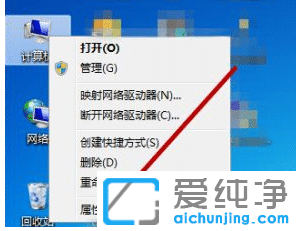 几招解决win7纯净版电脑搜索不到蓝牙鼠标
