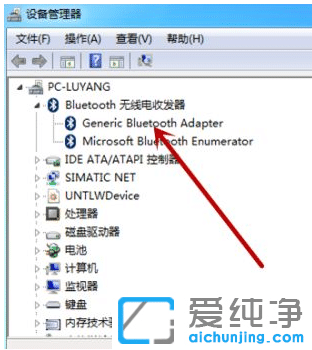 几招解决win7纯净版电脑搜索不到蓝牙鼠标