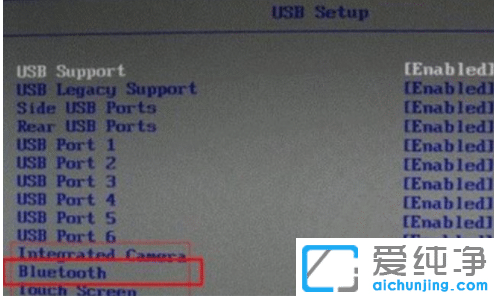 几招解决win7纯净版电脑搜索不到蓝牙鼠标