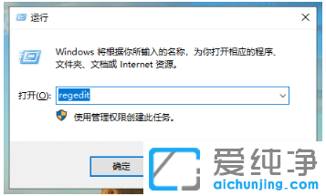 win10纯净版系统设置视力保护色的3种技巧