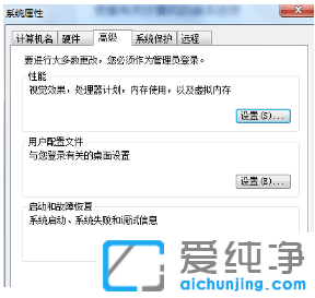 电脑卡顿严重怎么优化win7纯净版系统好