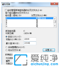 电脑卡顿严重怎么优化win7纯净版系统好
