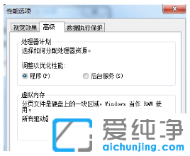 电脑卡顿严重怎么优化win7纯净版系统好
