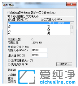电脑卡顿严重怎么优化win7纯净版系统好
