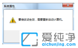 电脑卡顿严重怎么优化win7纯净版系统好