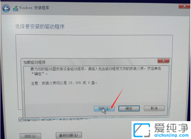 教你解决安装win10纯净版无法识别固态硬盘