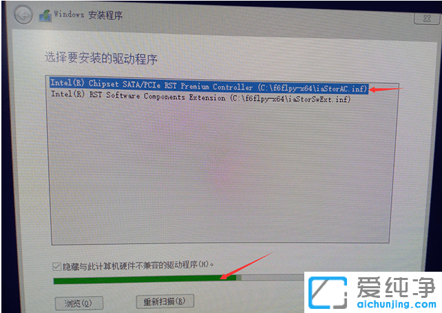 教你解决安装win10纯净版无法识别固态硬盘