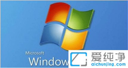 高手告诉你win7系统什么版本最好用