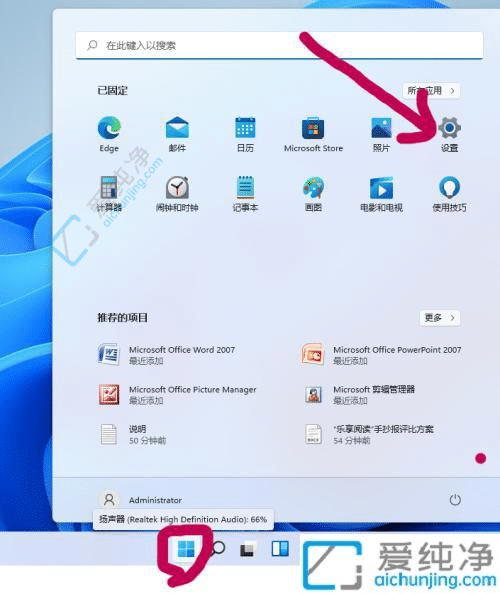 Win11系统轻松连接共享打印机：办公更便捷