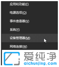 教你win10纯净版系统怎么设置CPU核心数