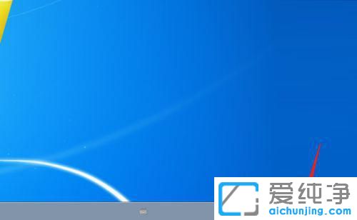 win7网络连接显示感叹号怎么办？