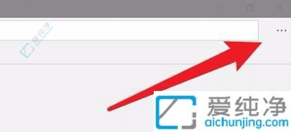 Win11中清理Edge浏览器缓存数据指南：优化你的浏览器