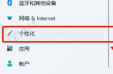 win11任务栏搜索框怎么关闭-win11任务栏上的搜索栏怎么关闭