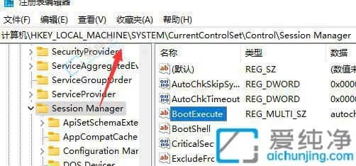 Win11如何取消开机自检-去除Win11开机自检的方法