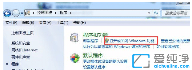 win7纯净版关闭开始菜单搜索框步骤
