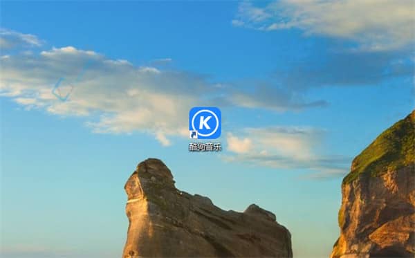 畅享无限重复：Win11中酷狗音乐单曲循环设置指南