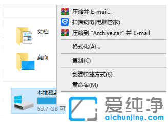 教你win10纯净版系统c盘满了怎么清除