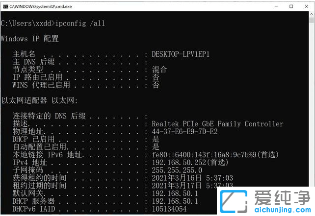 介绍win10纯净版系统网络问题故障排除多个命令
