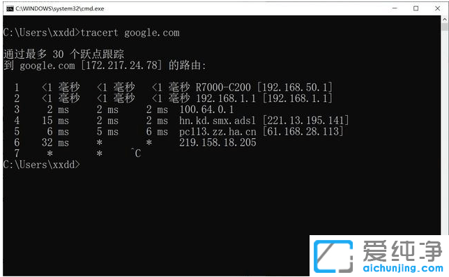 介绍win10纯净版系统网络问题故障排除多个命令
