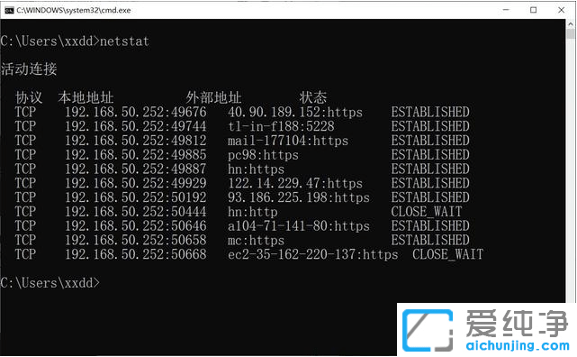 介绍win10纯净版系统网络问题故障排除多个命令