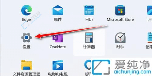 win11蓝牙在哪里打开-win11如何打开蓝牙