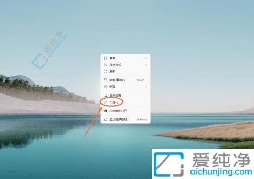 Win11中设置自动隐藏任务栏的秘籍：游戏与办公两不误