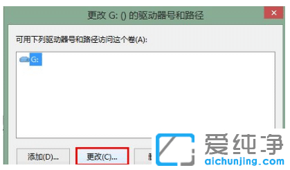 为什么win7纯净版系统镜像ISO无法装载