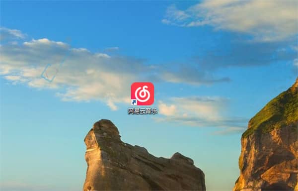 享受音乐无忧眠：Win11中设置网易云音乐定时关闭的方法