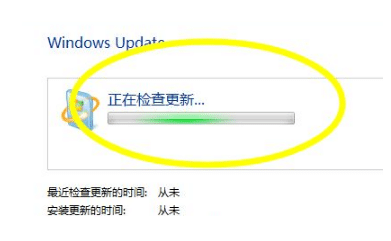 获取win7纯净版最新补丁下载途径