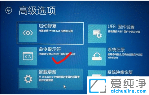 有效解决win10纯净版系统提示无法修复你的电脑