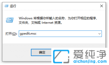 3种方法解决win10纯净版电脑网速慢问题